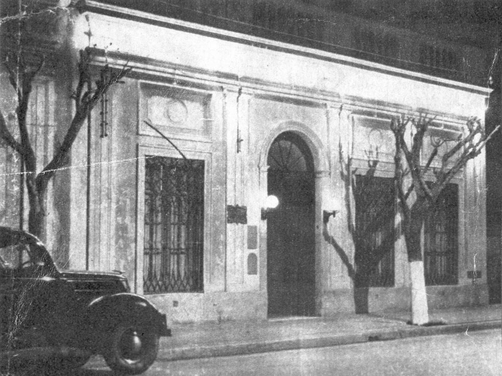 Fachada original del Club Los Onas. Fuente: Instituto y Archivo Histórico de Morón.